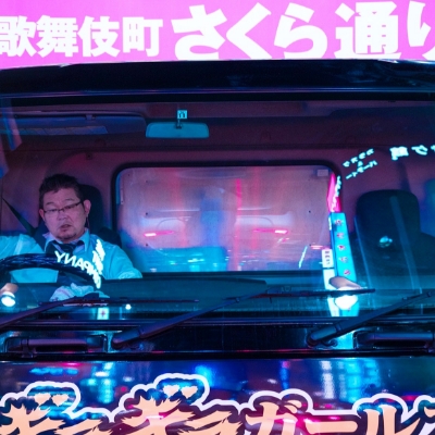 Photo/Street